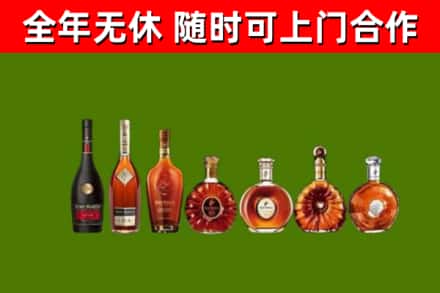 北海烟酒回收洋酒价格.jpg