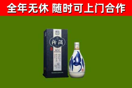 北海烟酒回收汾酒.jpg