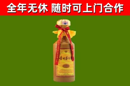 北海烟酒回收15年茅台酒.jpg