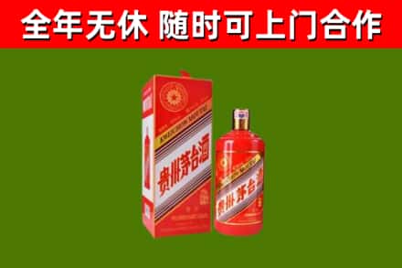 北海烟酒回收生肖茅台酒瓶.jpg