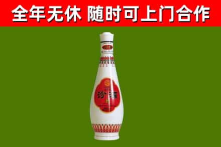 北海烟酒回收瓷瓶汾酒.jpg