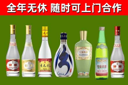 北海烟酒回收汾酒系列.jpg