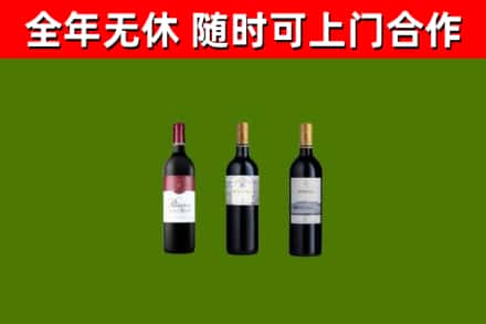 北海烟酒回收拉菲红酒.jpg