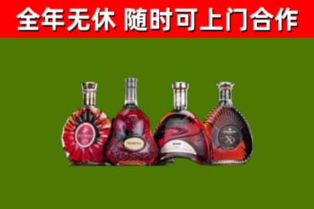 北海烟酒回收洋酒.jpg