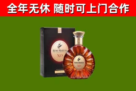 北海烟酒回收人头马XO洋酒.jpg