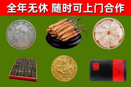 北海烟酒回收名贵礼品.jpg